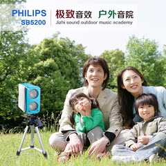 Philips/飞利浦 sb5200无线蓝牙多媒便携音响桌面电脑音箱麦克风