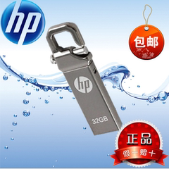 HP惠普 v250w 32gu盘个性车载金属创意商务礼品定制防水钥匙扣
