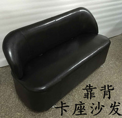 特价时尚皮小型沙发椅卡座沙发换鞋凳子带靠背沙发靠背沙发三人位