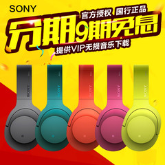预售 Sony/索尼 MDR-100ABN 头戴式立体声无线蓝牙降噪耳机