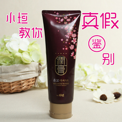 韩国代购正品 LG润膏yungo无硅洗发水护发素洗护二合一COCO香水味