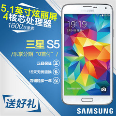 现货/送礼包/保2年 Samsung/三星 galaxy s5 G9006W 联通4G手机
