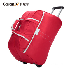 卡拉羊拉杆包旅行包短途行李包男女行李袋手提大容量拉杆袋旅行袋