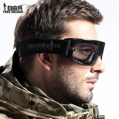 自由兵 防护眼镜X800战术护目镜 防弹防风镜  骑行防沙防尘眼镜