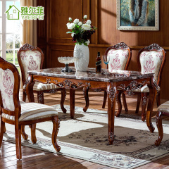 雅尔菲家具欧式大理石餐桌长方形餐桌椅组合实木雕花美式奢华饭桌
