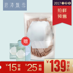 碧潭飘雪-品味茉莉花茶2016花茶叶特级袋装100.8g