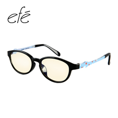 efe儿童预防近视护目镜青少年防辐射防蓝光眼镜轻便不压鼻E19059
