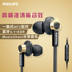 Philips/飞利浦 TX2BT 无线运动蓝牙入耳式通用立体声NFC跑步耳机