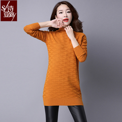 2016秋装新款女装韩版女士中长款半高领套头修身显瘦包裙毛衣裙