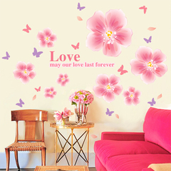 浪漫客厅沙发电视背景装饰墙贴纸可移除卧室婚房自粘花朵墙纸贴画