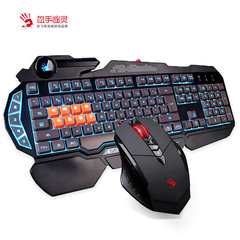 双飞燕血手幽灵B318光轴机械键盘鼠标套装光微动游戏鼠标有线USB