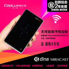 包邮酷乐视COOLUX Q6投影机微型迷你高清WIFI无线投影仪Q5