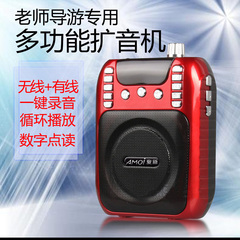 夏新 M309无线扩音器教师专用大功率教学腰挂导游扩音机