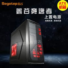 鑫谷 竞速者台式机箱 DIY装机入门机箱 USB3 ATX游戏标准机箱
