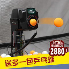 乐吉高手1050 发球机 自动 乒乓球发球机 智能编程 发球器 40 