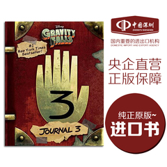 预售英文原版 Gravity Falls Journal怪诞小镇3 迪普日记 Alex Hirsch 精装书收藏版