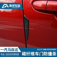 专用于马自达CX-5车门防撞条防刮贴cx5门边防擦条车身防擦条改装