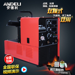 安德利NBC-200/250二保焊机二氧化碳气体保护焊机220V两用带电焊