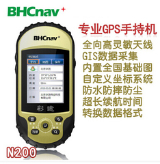 彩途N210户外手持机GPS经纬度定位仪导航器GIS北京54西安80坐标