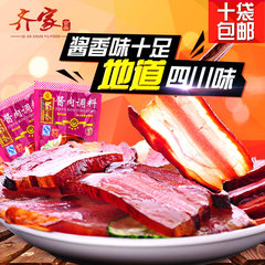 10袋包邮 蜀香酱肉调料270g 四川腊肉调料自制酱肉料 四川特产