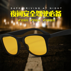 F F夜视镜开车专用眼镜司机镜夜间晚上防眩光夜光男女偏光驾驶镜