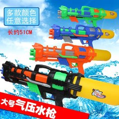 大号漂流对战水枪成人抽拉式气压高压射程远儿童戏水水枪沙滩玩具