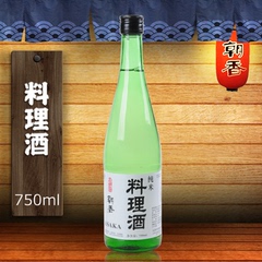 朝香料理酒 日本米酒 纯米酒 750ml