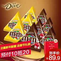 【预售】mms花生牛奶巧克力豆散装1000g 零食 喜糖