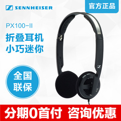 SENNHEISER/森海塞尔 PX100-II 可折叠 头戴式耳机