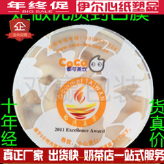 特价 COCO塑料奶茶封口膜定做图案 豆浆纸杯封膜 6卷起