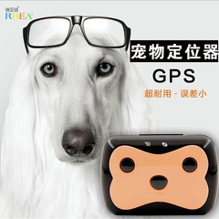 宠物狗狗防丢防走失防水微型智能GPS定位器跟踪追踪报警器防丢器