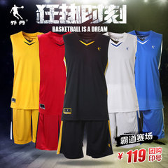 乔丹篮球服印号 运动套装男2016促销V领无袖训练服 正品球衣定制