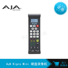 AJA Kipro Mini 硬盘录像机 专业广播级设备 原装正品