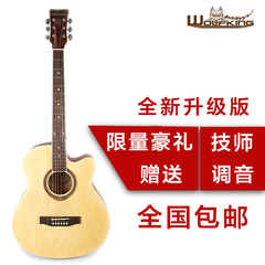 香港狼王教学初学者学生男女原木色新手练习旅行40寸民谣吉他