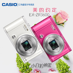年终大促Casio/卡西欧 EX-ZR3600长焦自拍神器美颜高清数码相机