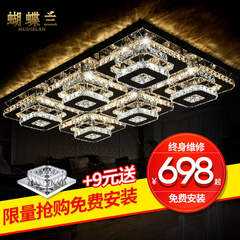 LED吸顶灯长方形客厅水晶灯现代简约卧室灯具创意超薄酒店灯饰