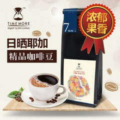 泰摩aricha耶加雪菲日晒G1单品咖啡豆 精品进口生豆烘焙纯咖啡粉