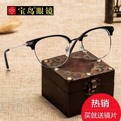 宝岛眼镜框 半框复古潮男女板材可配近视眼镜架平光镜 目戏2114