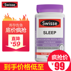 澳洲Swisse安定睡眠片sleep100片安眠褪黑素帮助睡眠缓解压力进口