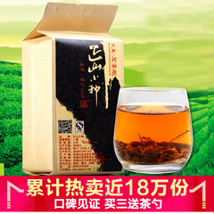【6.8元 买三送茶勺】2016春茶 正山小种红茶100g 武夷山茶叶散装