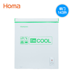 Homa/奥马 BC/BD-143 冰柜家用 小型迷你冷柜 冷冻冷藏柜顶开门