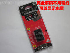 桑格 适用于VC GZ-HM448BAH HM450 HM670 HM690AC HM50摄像机电池