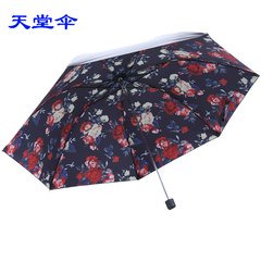 天堂伞2016 小黑伞雨伞折叠加固防紫外线晴雨两用伞三折伞黑胶