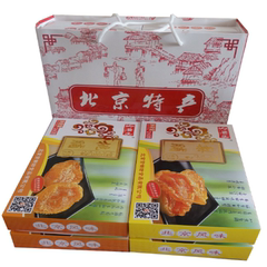 正宗果脯礼盒老北京特产果铺蜜饯零食果干好吃零食舌尖上 的中国