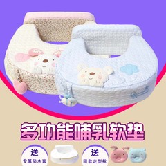 包邮韩国正品孕妇用品哺乳护腰靠垫多功能喂奶枕婴儿透气学坐枕头