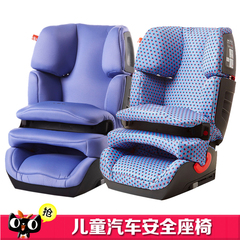 goodbaby好孩子儿童安全座椅汽车用婴儿车载座椅安全座椅isofix