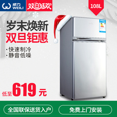 WEILI/威力 BCD-108MH小冰箱双门家用冷藏冷冻电冰箱 全国联保