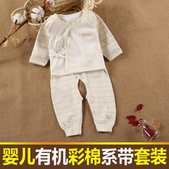 婴儿衣服秋季套装宝宝秋衣纯棉0-3-6个月 保暖衣新生儿和尚服内衣