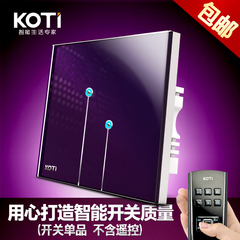 KOTI智能触摸屏开关控制器 触摸遥控开关 220v 钢化玻璃面板 双路