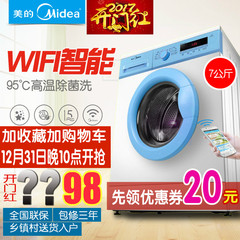 Midea/美的 MG70-eco11WX7公斤滚筒洗衣机全自动手机智能云WIFIkg
